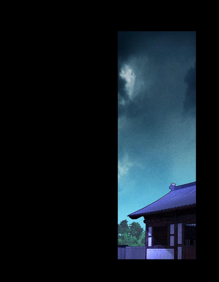 天相 - 38 灵部的考验 - 第12张图