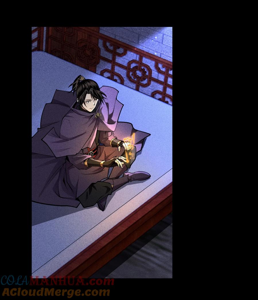 天相 - 38 灵部的考验 - 第13张图