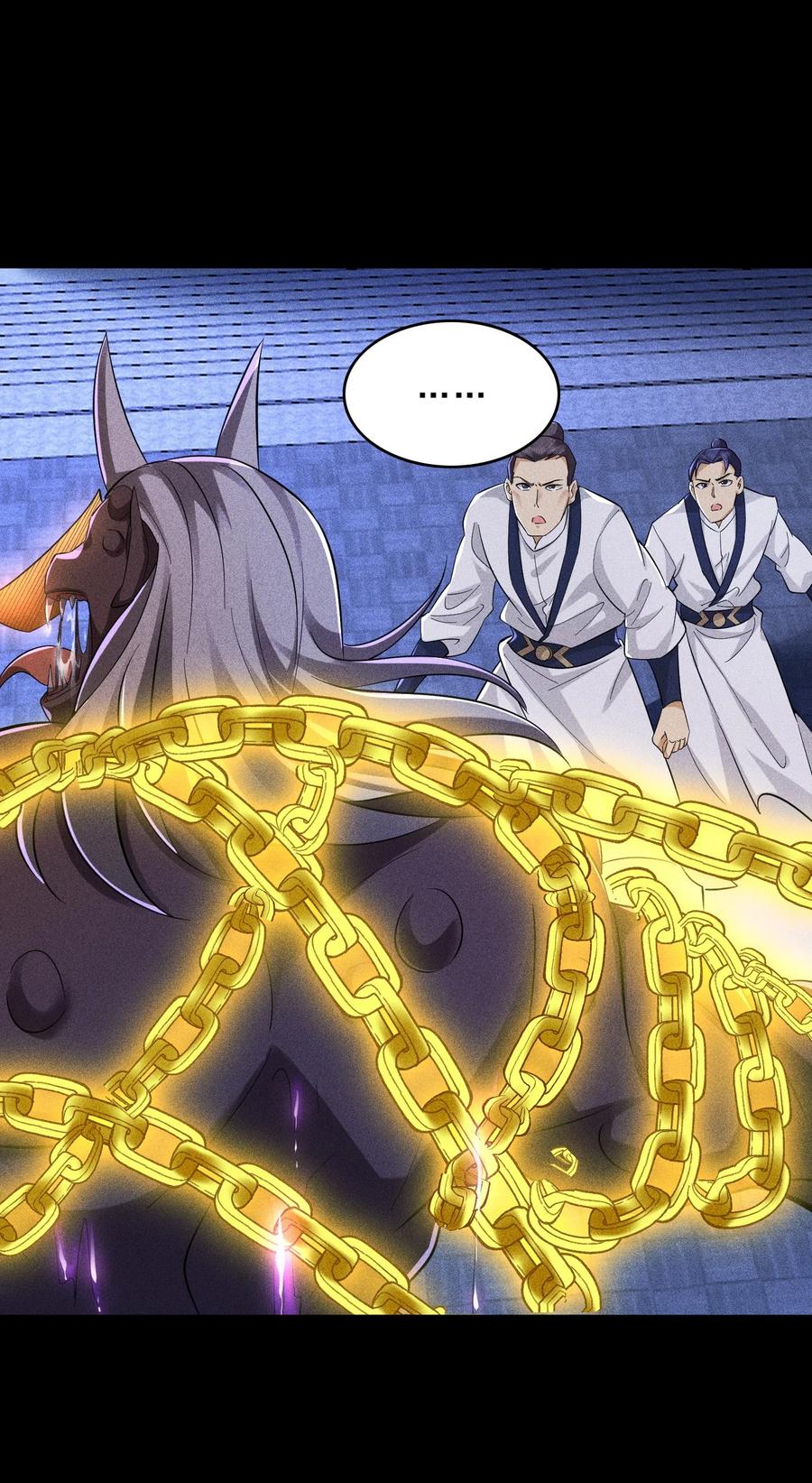 天相 - 38 灵部的考验 - 第30张图