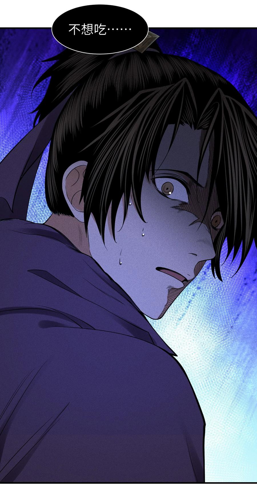 天相 - 38 灵部的考验 - 第8张图