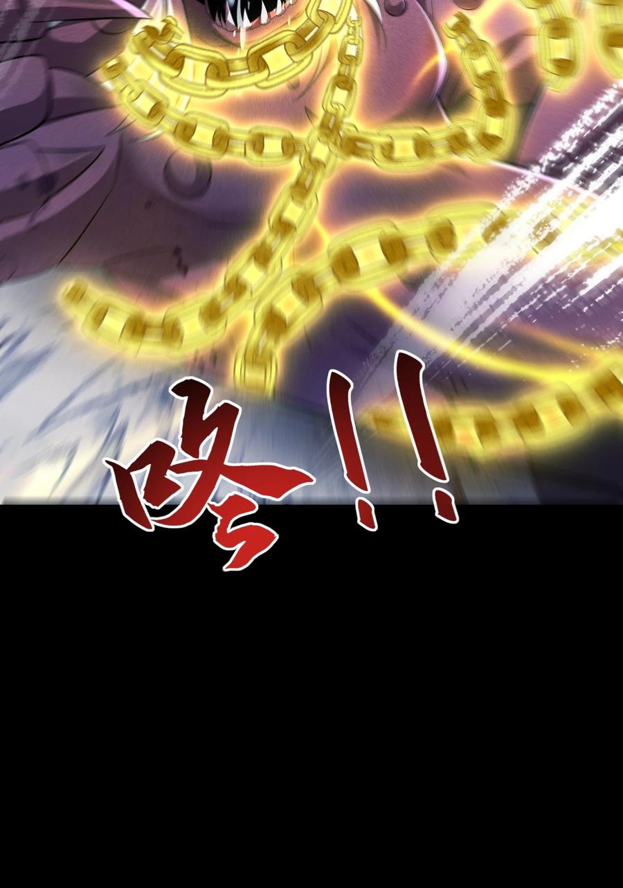 天相 - 38 灵部的考验 - 第33张图