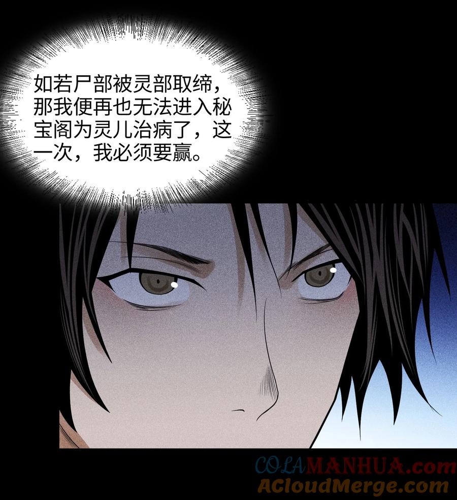 天相 - 39 钢毛猬鼠 - 第7张图