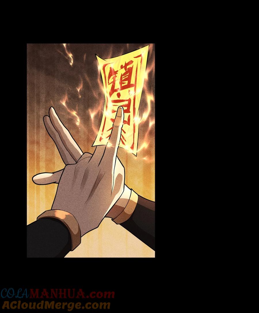 天相 - 39 钢毛猬鼠 - 第13张图