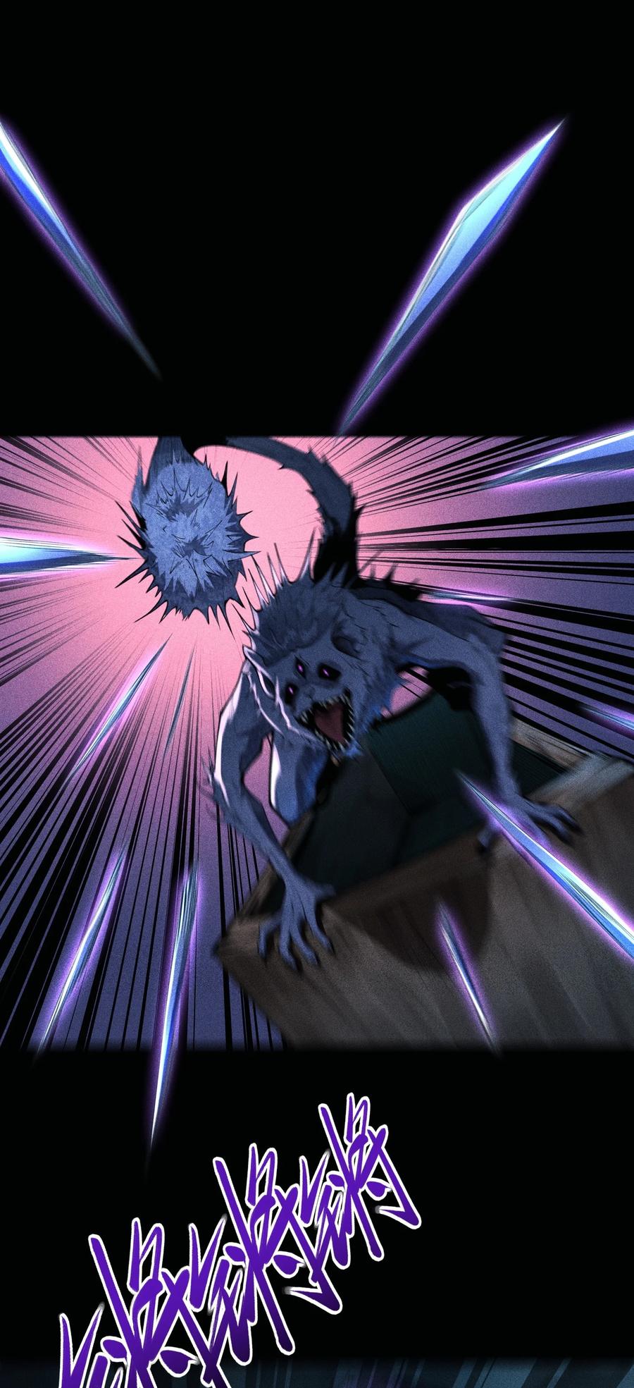 天相 - 39 钢毛猬鼠 - 第22张图