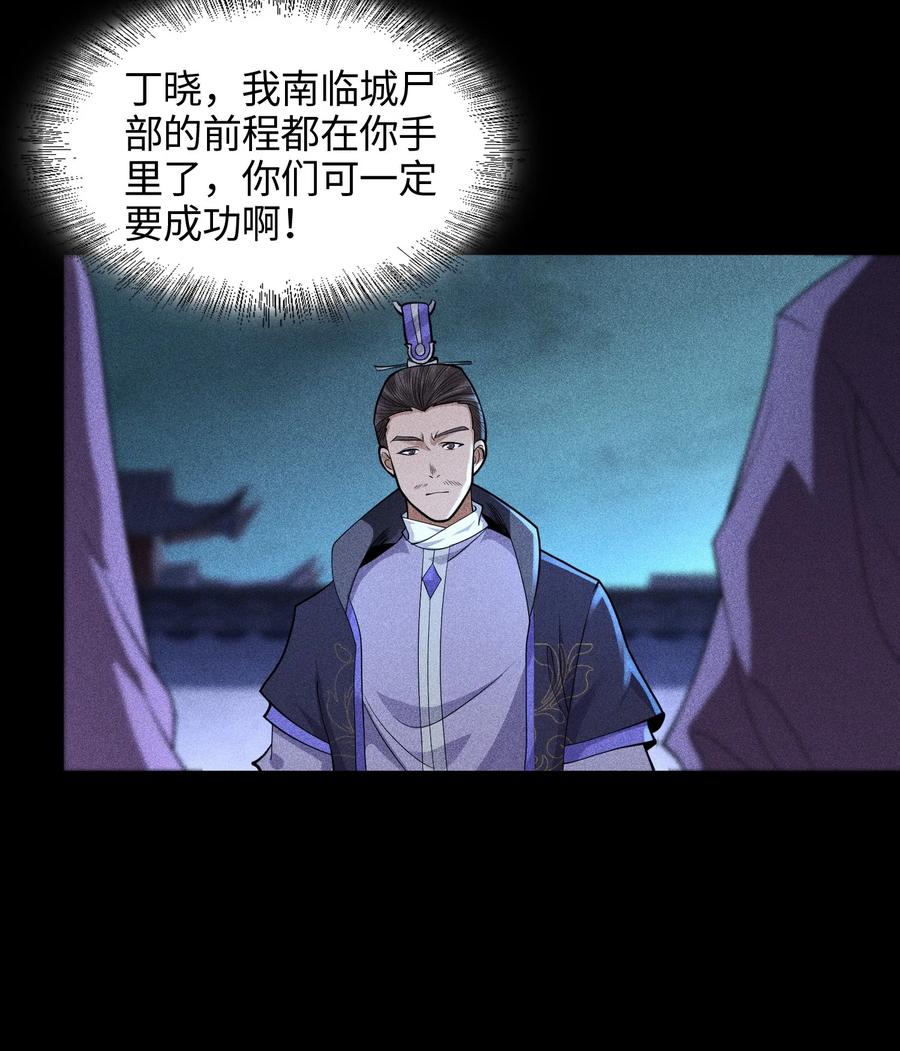 天相 - 39 钢毛猬鼠 - 第12张图