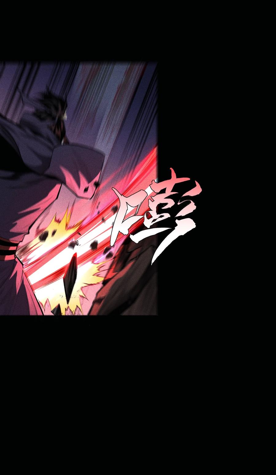 天相 - 39 钢毛猬鼠 - 第24张图