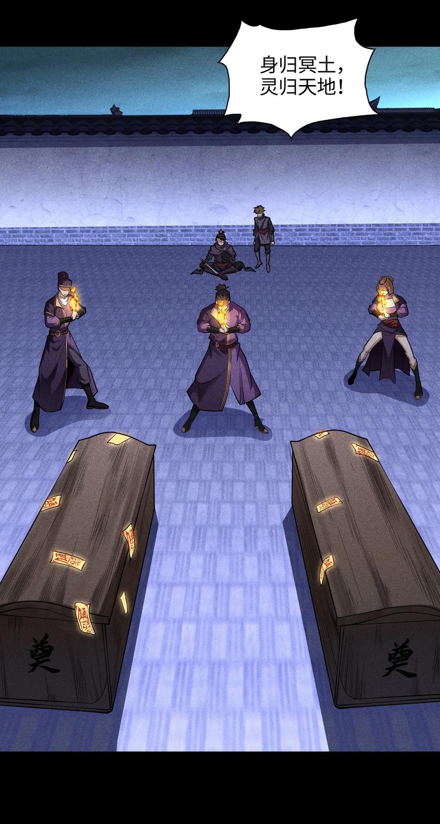 天相 - 39 钢毛猬鼠 - 第14张图