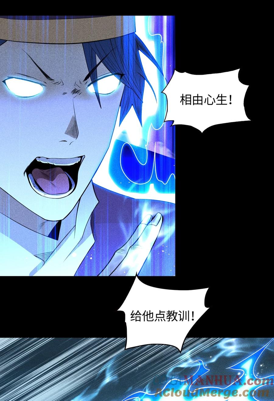 天相 - 39 钢毛猬鼠 - 第31张图