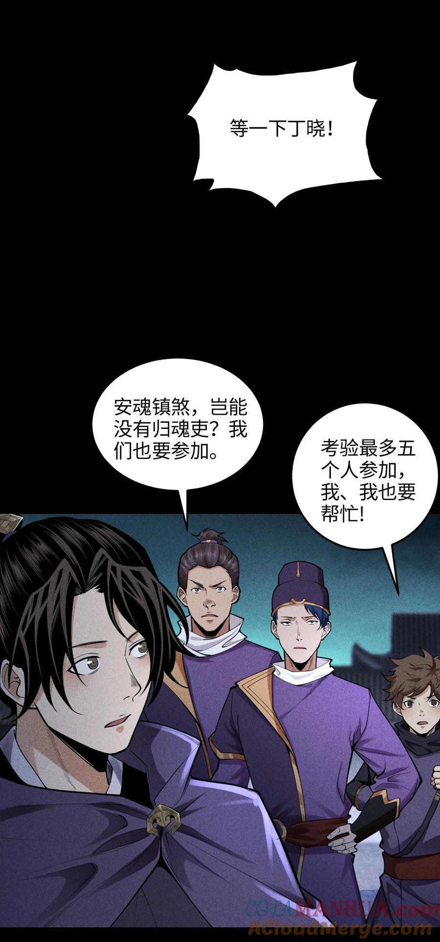 天相 - 39 钢毛猬鼠 - 第9张图