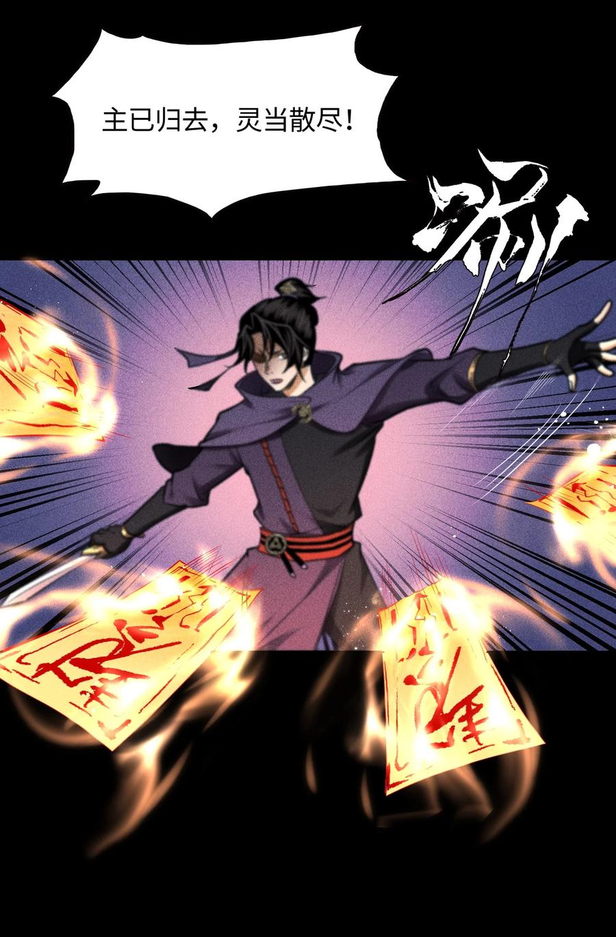 天相 - 39 钢毛猬鼠 - 第36张图