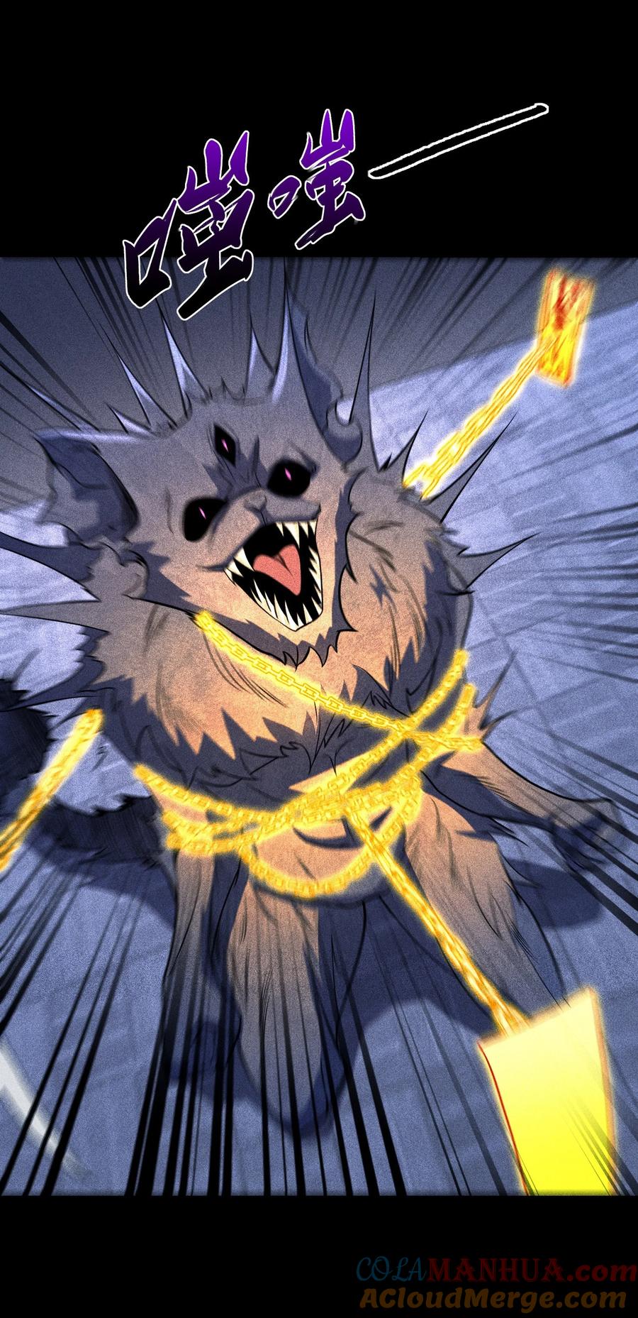 天相 - 39 钢毛猬鼠 - 第37张图