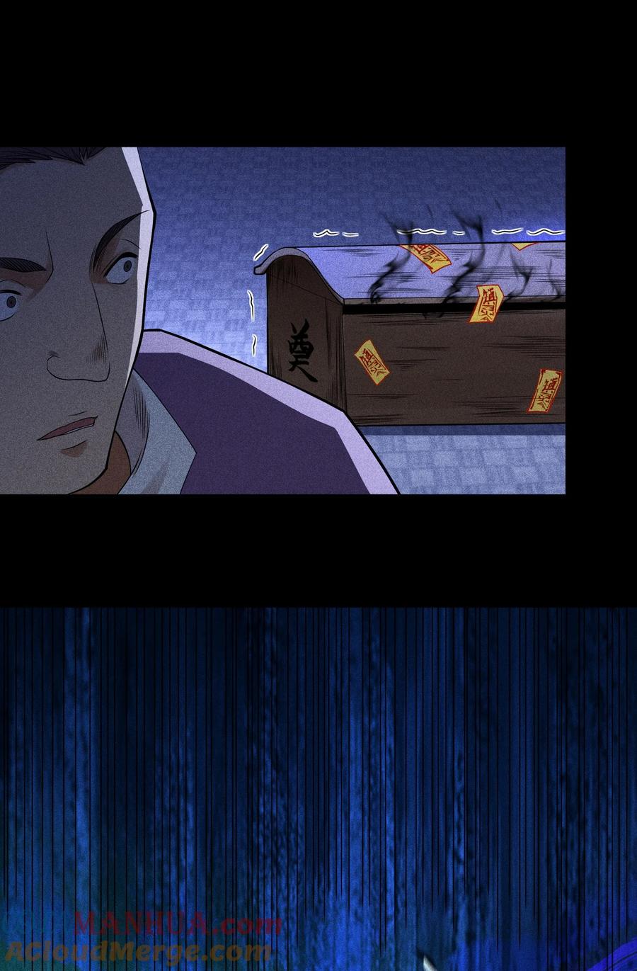 天相 - 39 钢毛猬鼠 - 第39张图