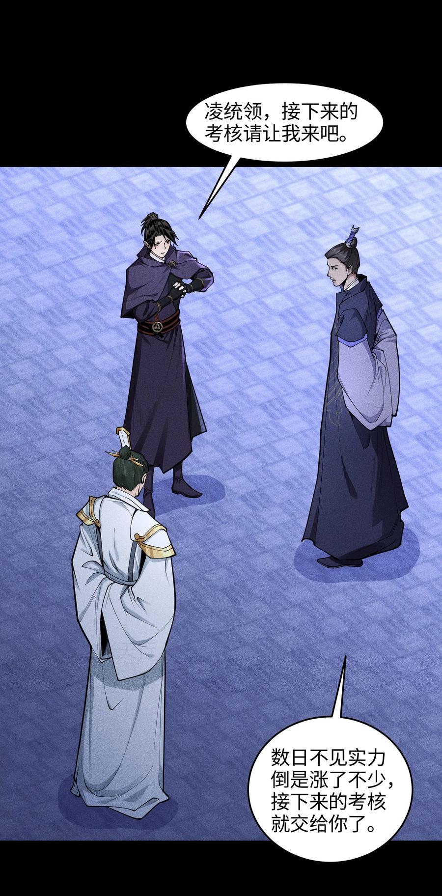 天相 - 39 钢毛猬鼠 - 第2张图