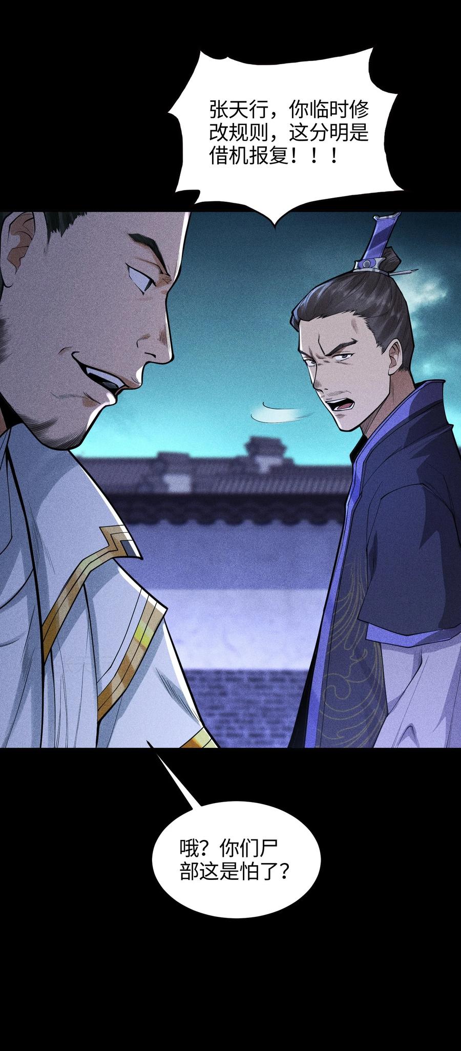 天相 - 39 钢毛猬鼠 - 第4张图