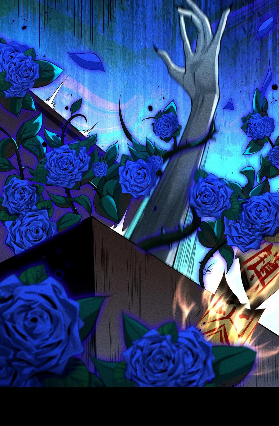 天相 - 39 钢毛猬鼠 - 第40张图