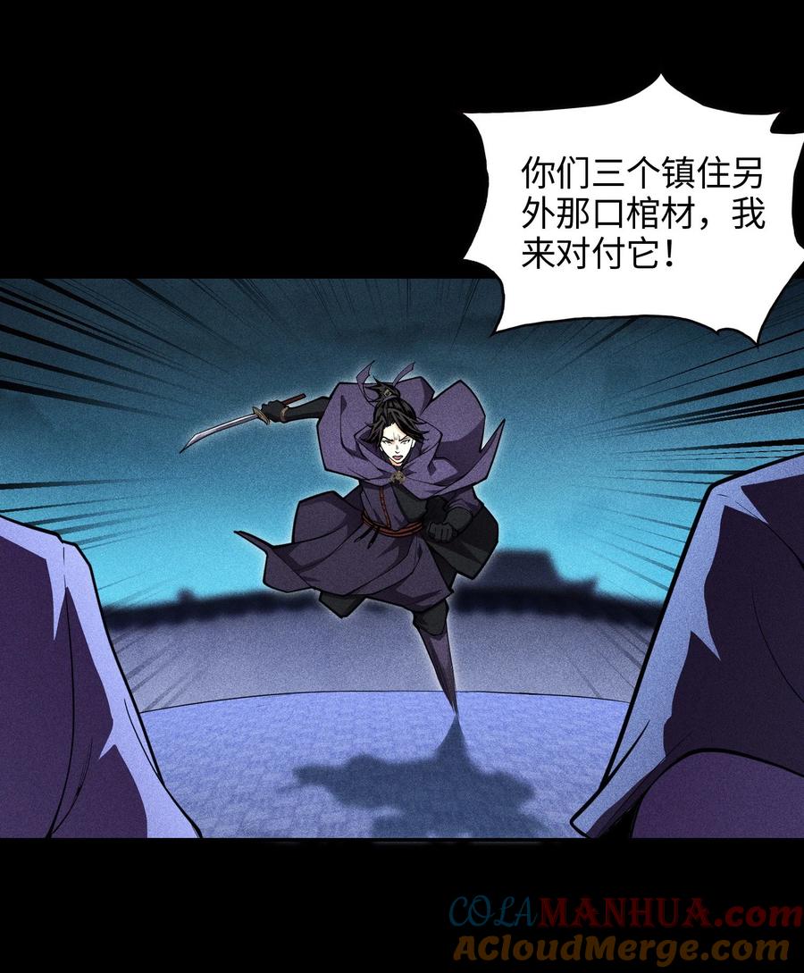 天相 - 39 钢毛猬鼠 - 第21张图