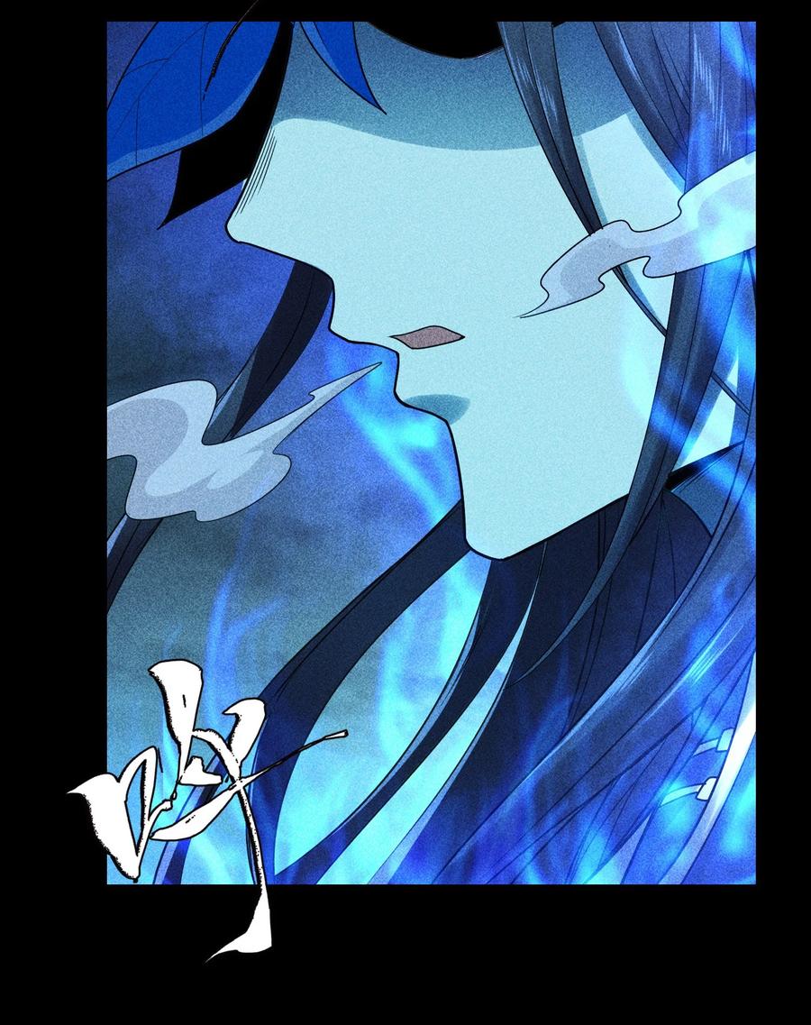 天相 - 40 焚舟破釜 - 第18张图