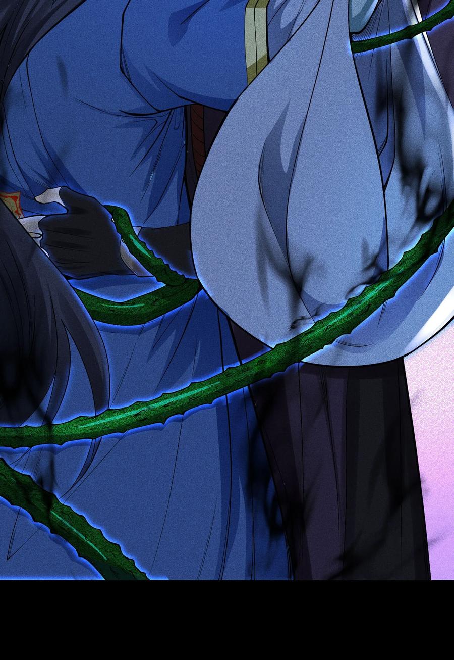 天相 - 40 焚舟破釜 - 第63张图