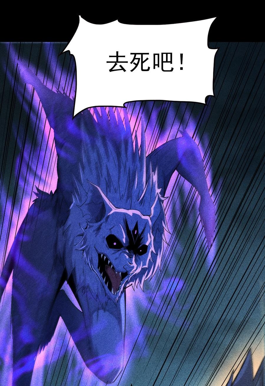 天相 - 40 焚舟破釜 - 第21张图