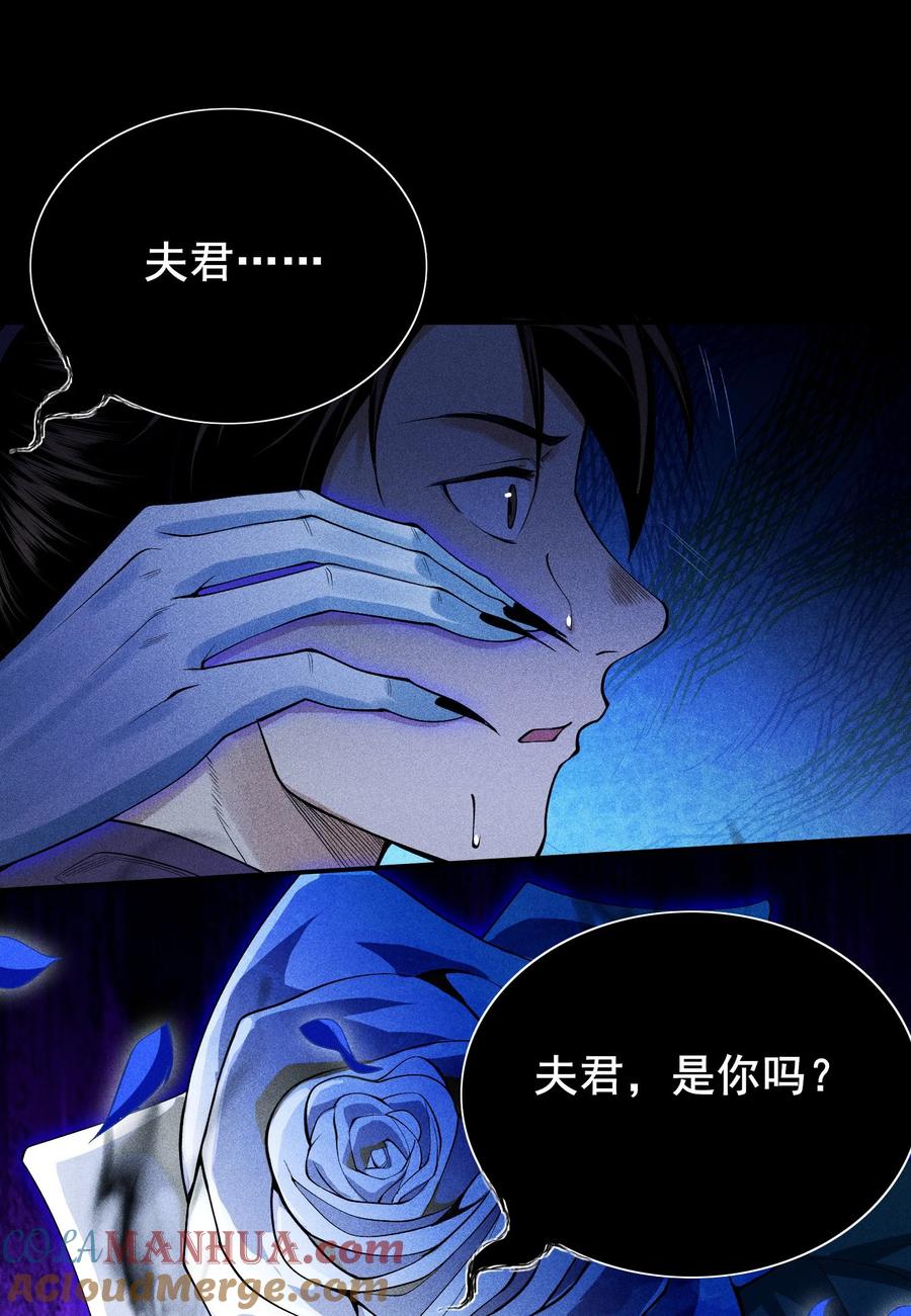 天相 - 40 焚舟破釜 - 第37张图