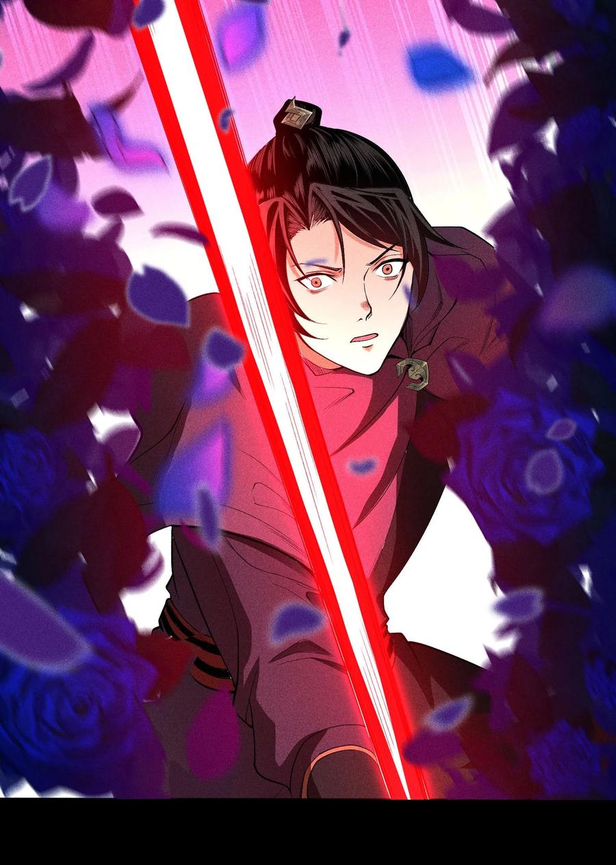 天相 - 40 焚舟破釜 - 第59张图