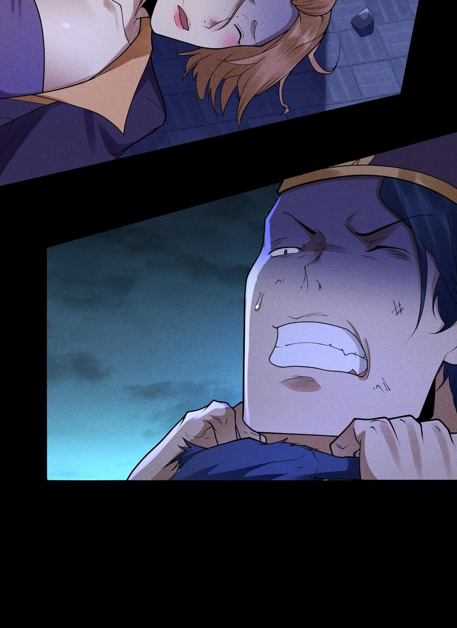 天相 - 40 焚舟破釜 - 第45张图