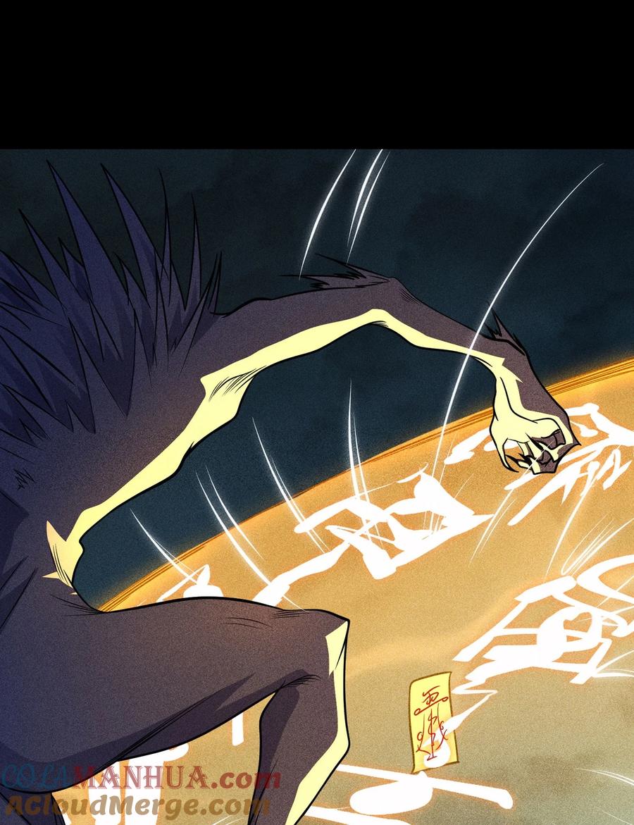 天相 - 40 焚舟破釜 - 第25张图