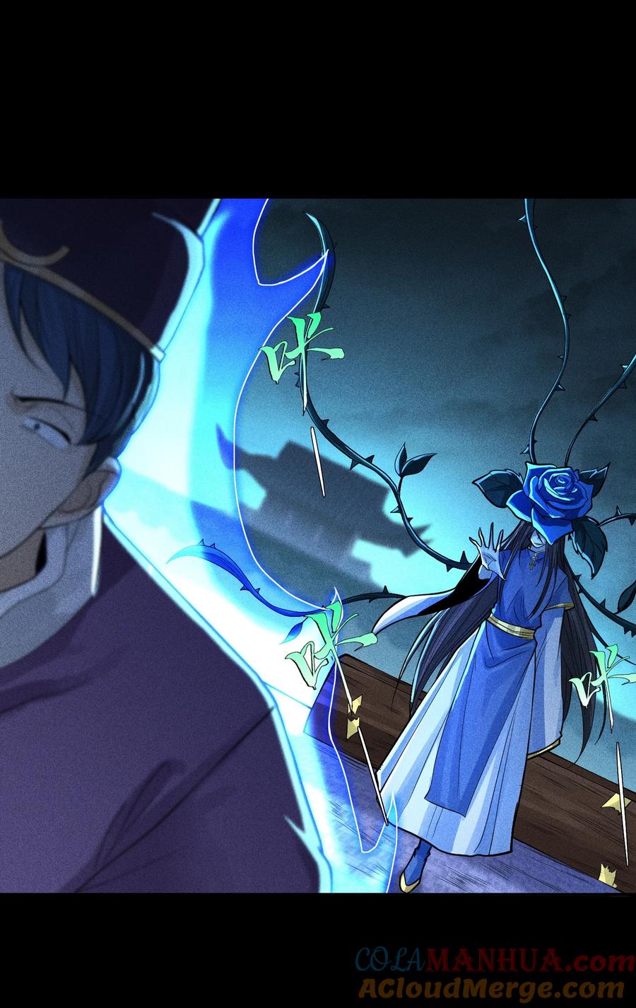 天相 - 40 焚舟破釜 - 第31张图