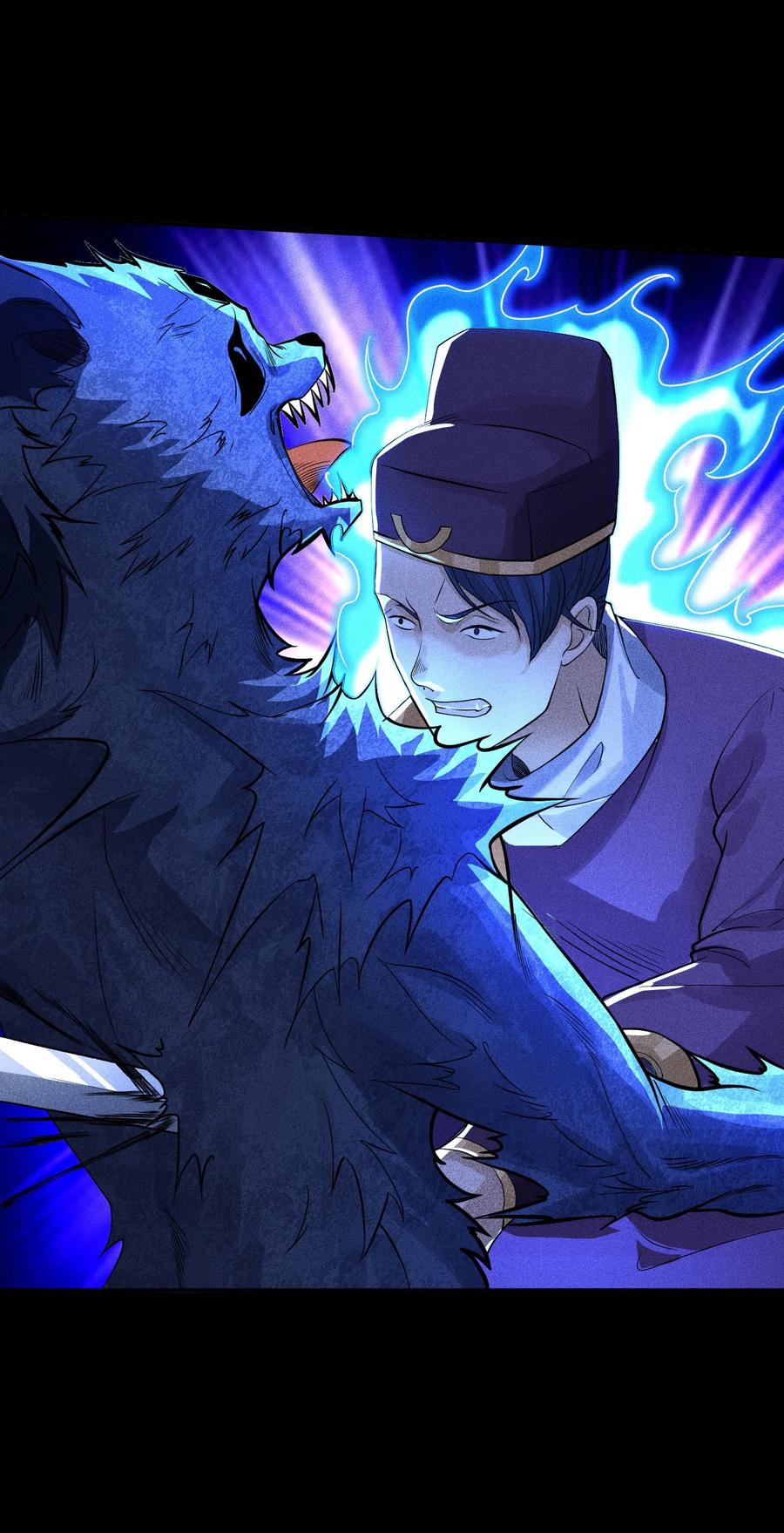 天相 - 40 焚舟破釜 - 第30张图