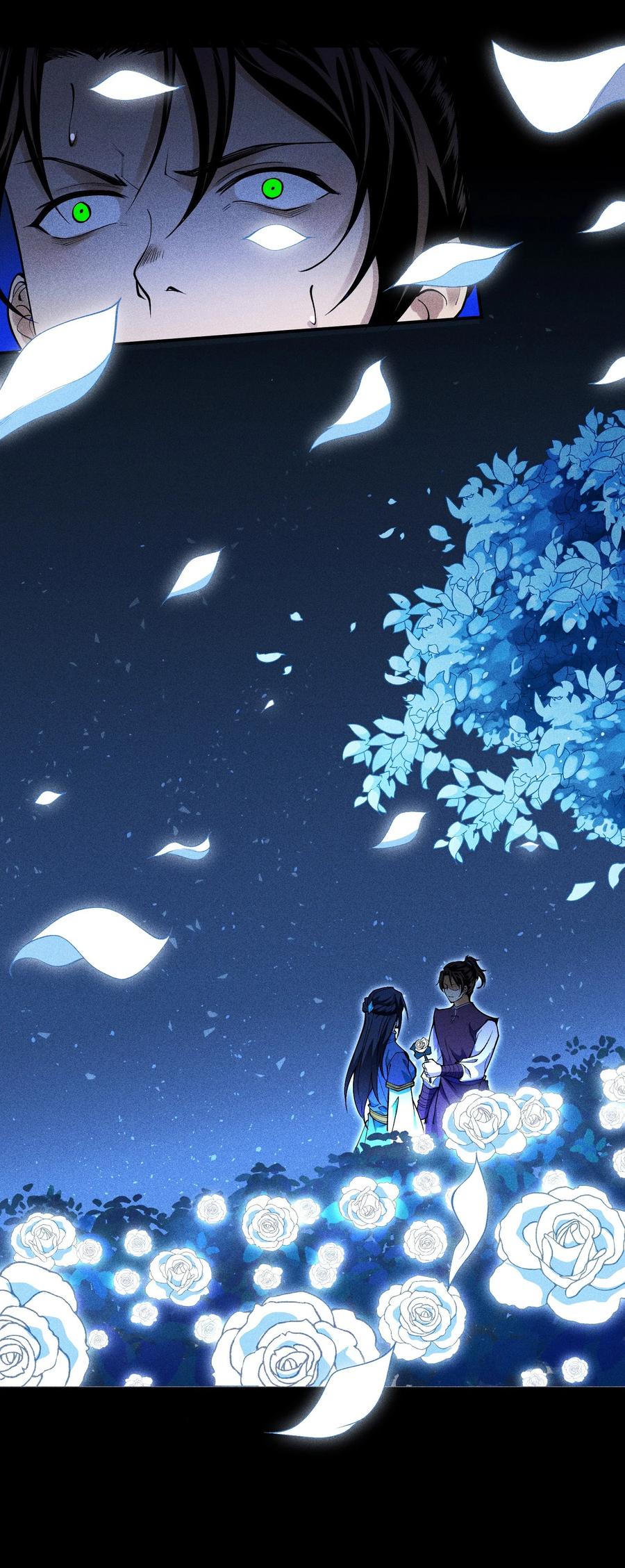 天相 - 40 焚舟破釜 - 第39张图