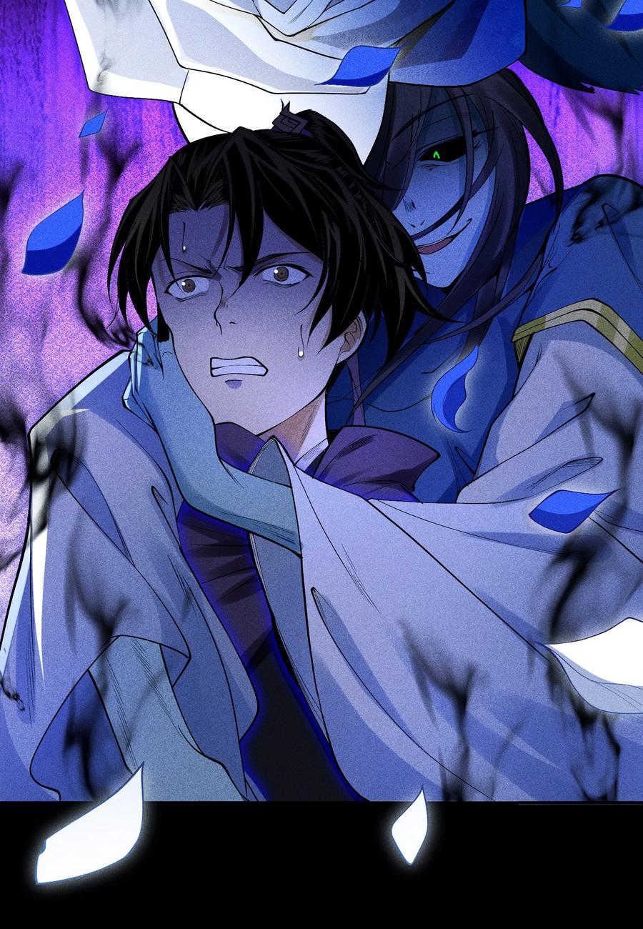 天相 - 40 焚舟破釜 - 第38张图