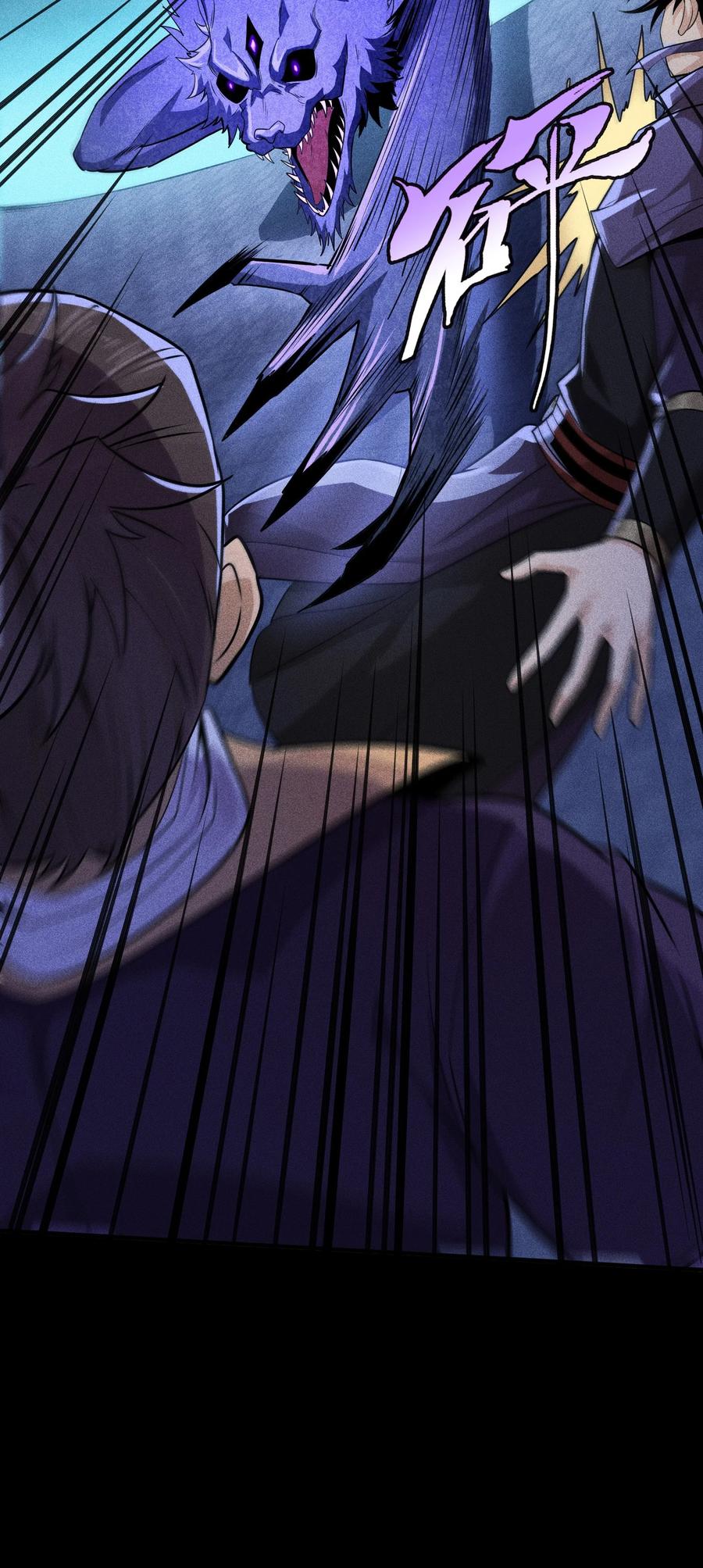 天相 - 40 焚舟破釜 - 第9张图