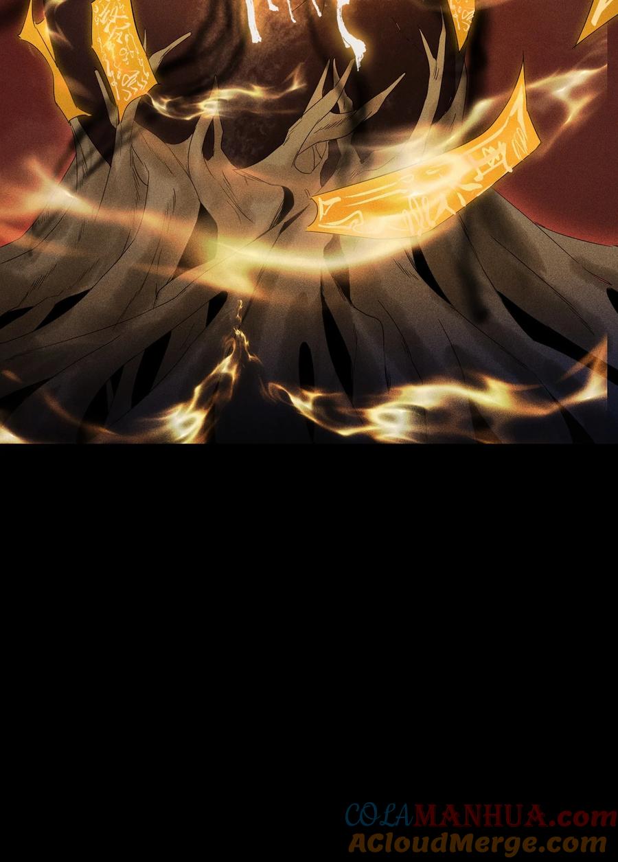 天相 - 41 狼狈的灵部 - 第43张图