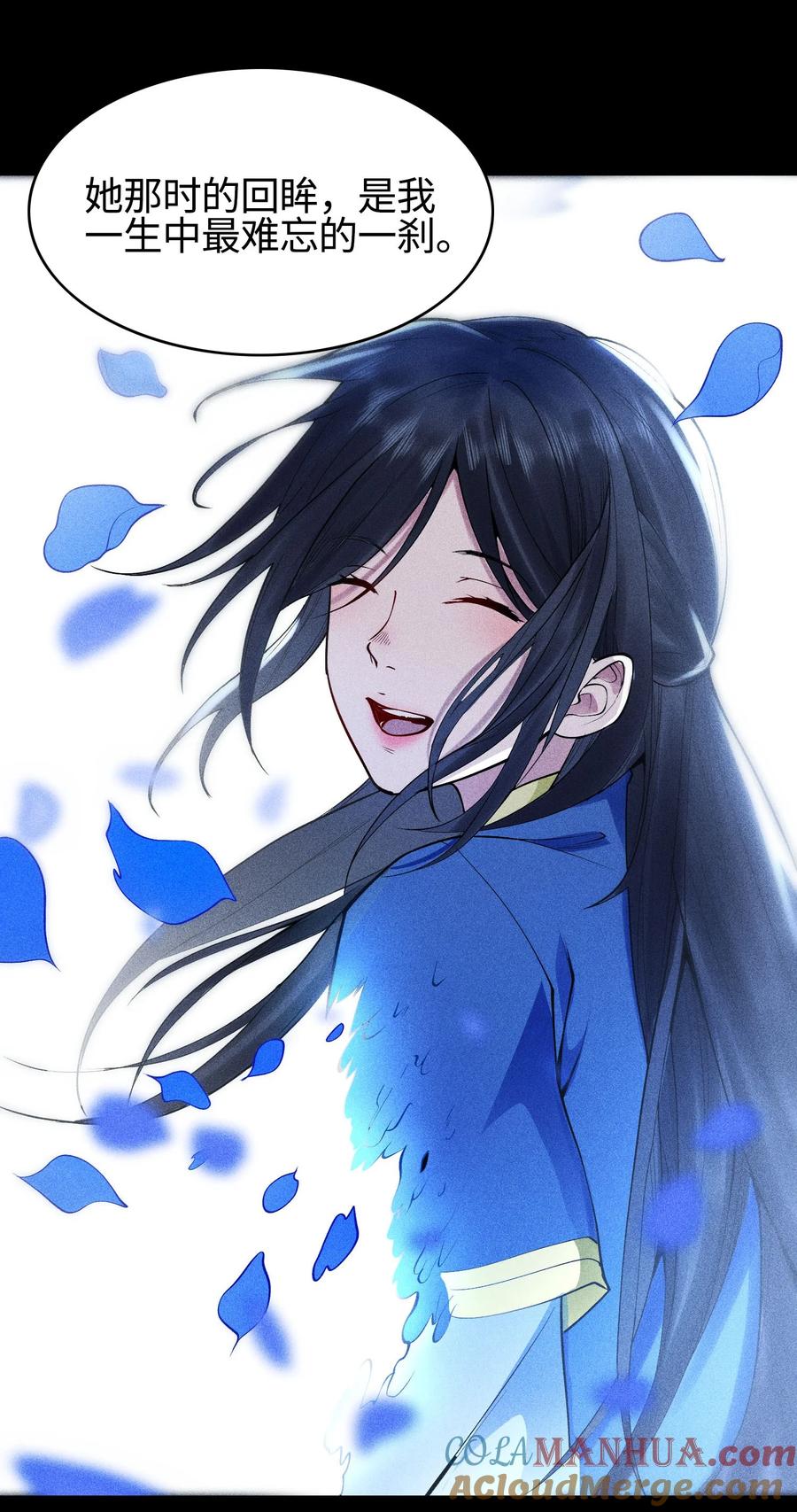 天相 - 41 狼狈的灵部 - 第46张图