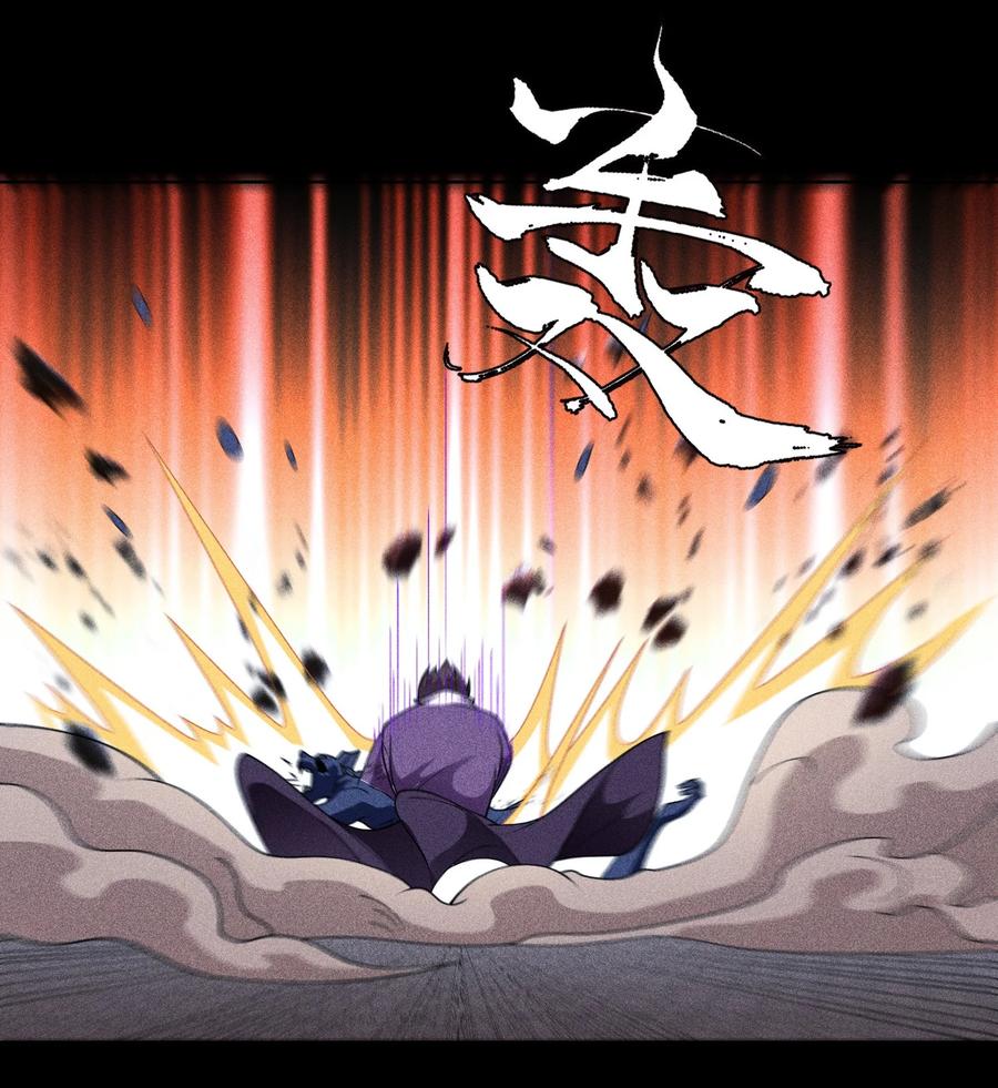 天相 - 41 狼狈的灵部 - 第9张图