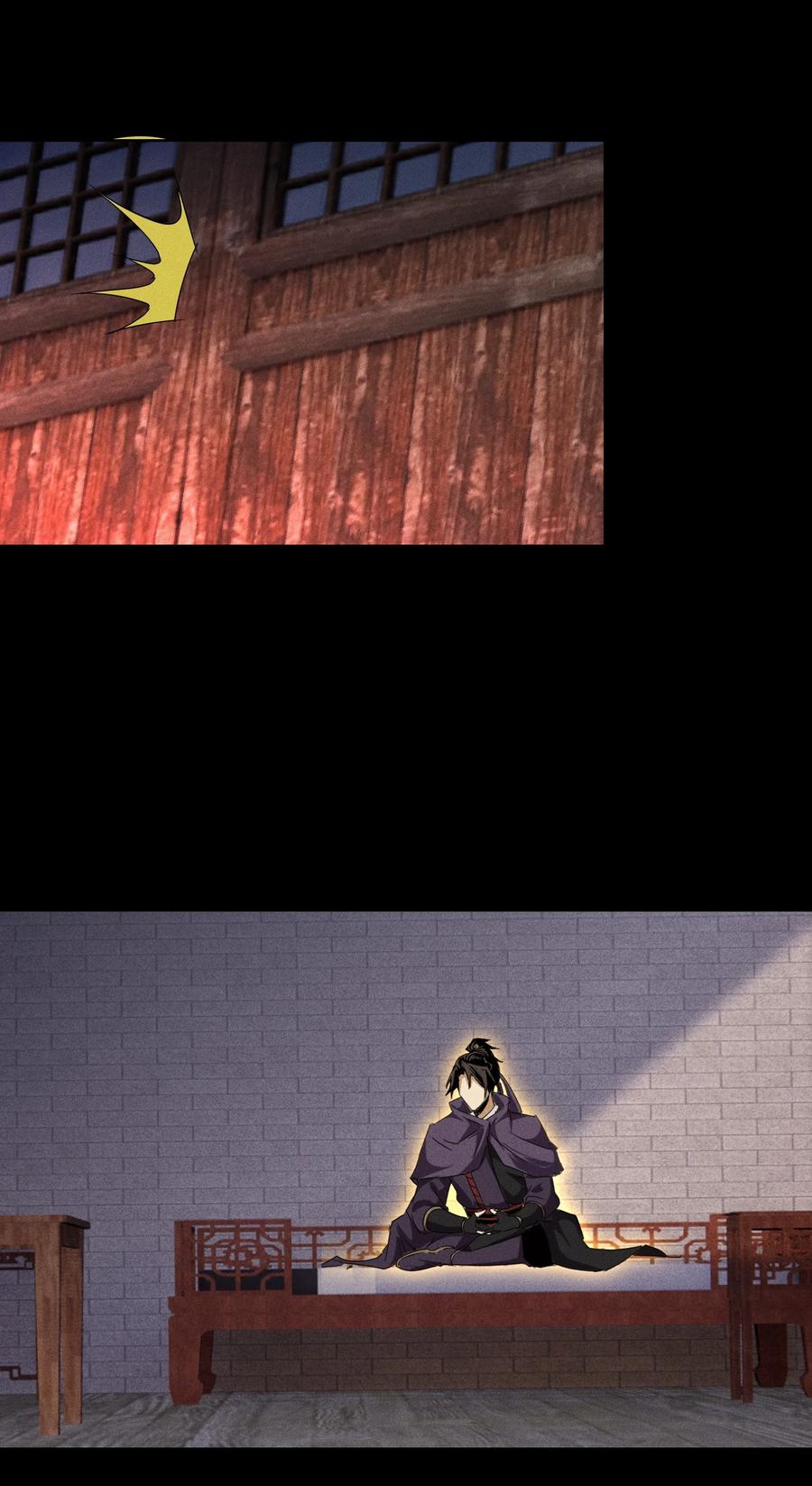 天相 - 41 狼狈的灵部 - 第39张图