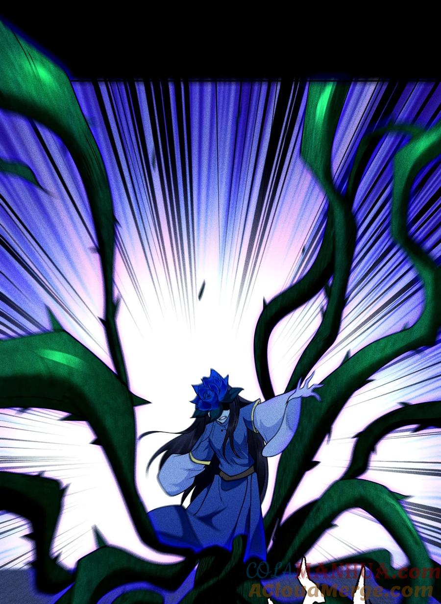 天相 - 41 狼狈的灵部 - 第13张图