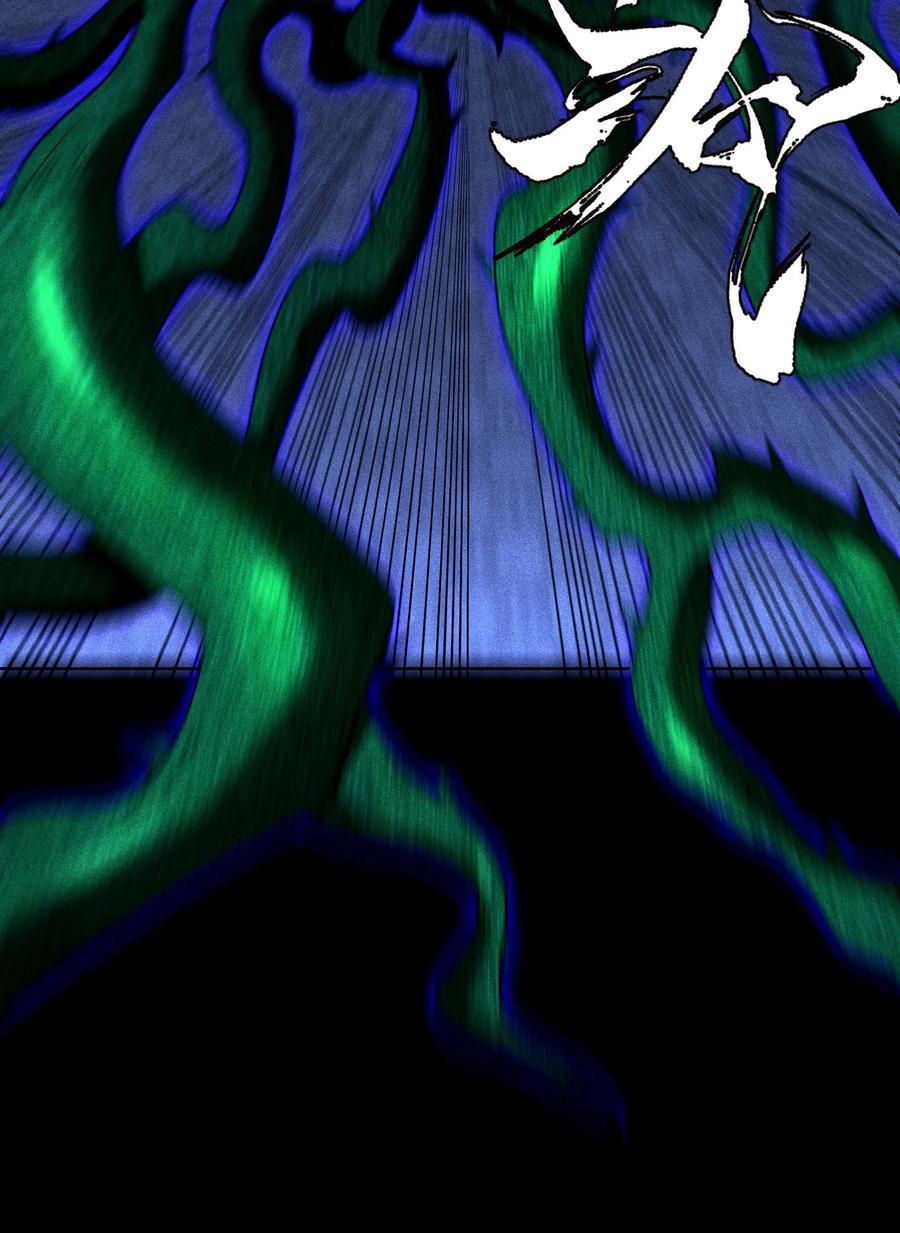 天相 - 41 狼狈的灵部 - 第14张图