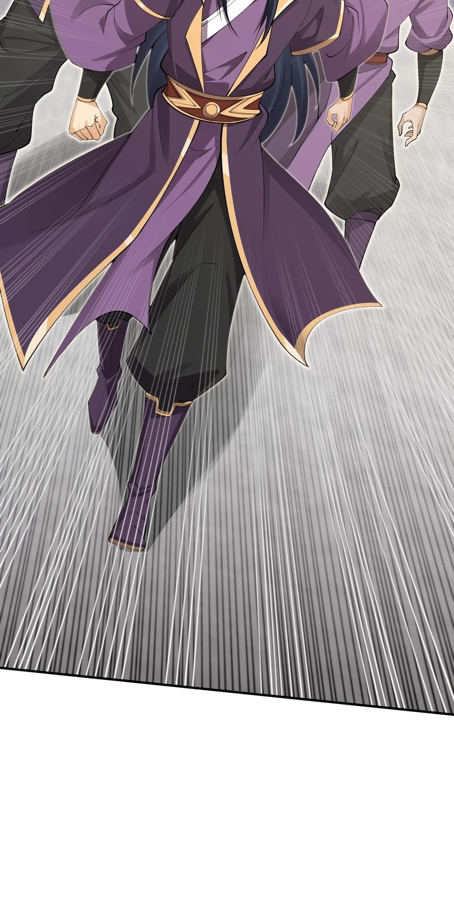 天相 - 42 均衡 - 第42张图