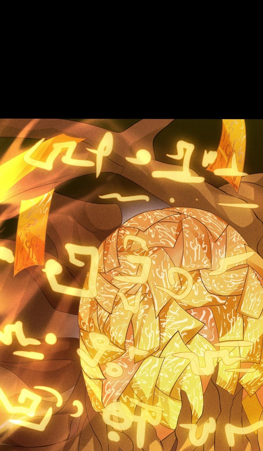 天相 - 42 均衡 - 第2张图