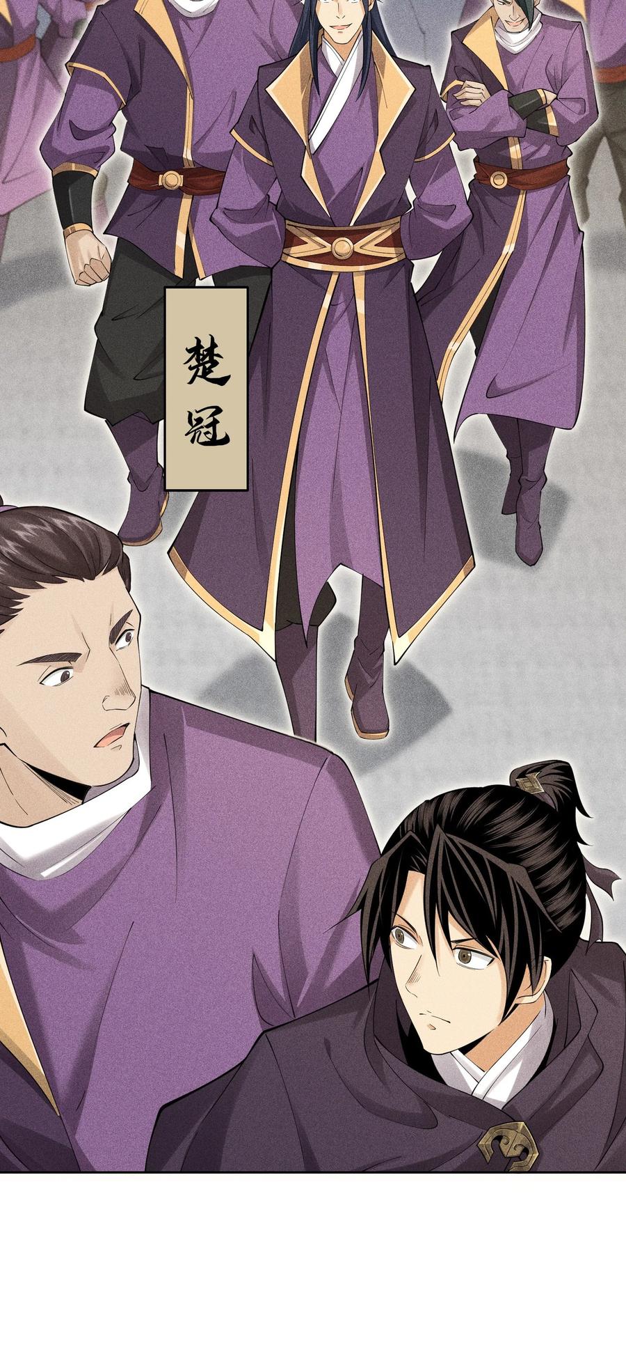 天相 - 42 均衡 - 第36张图