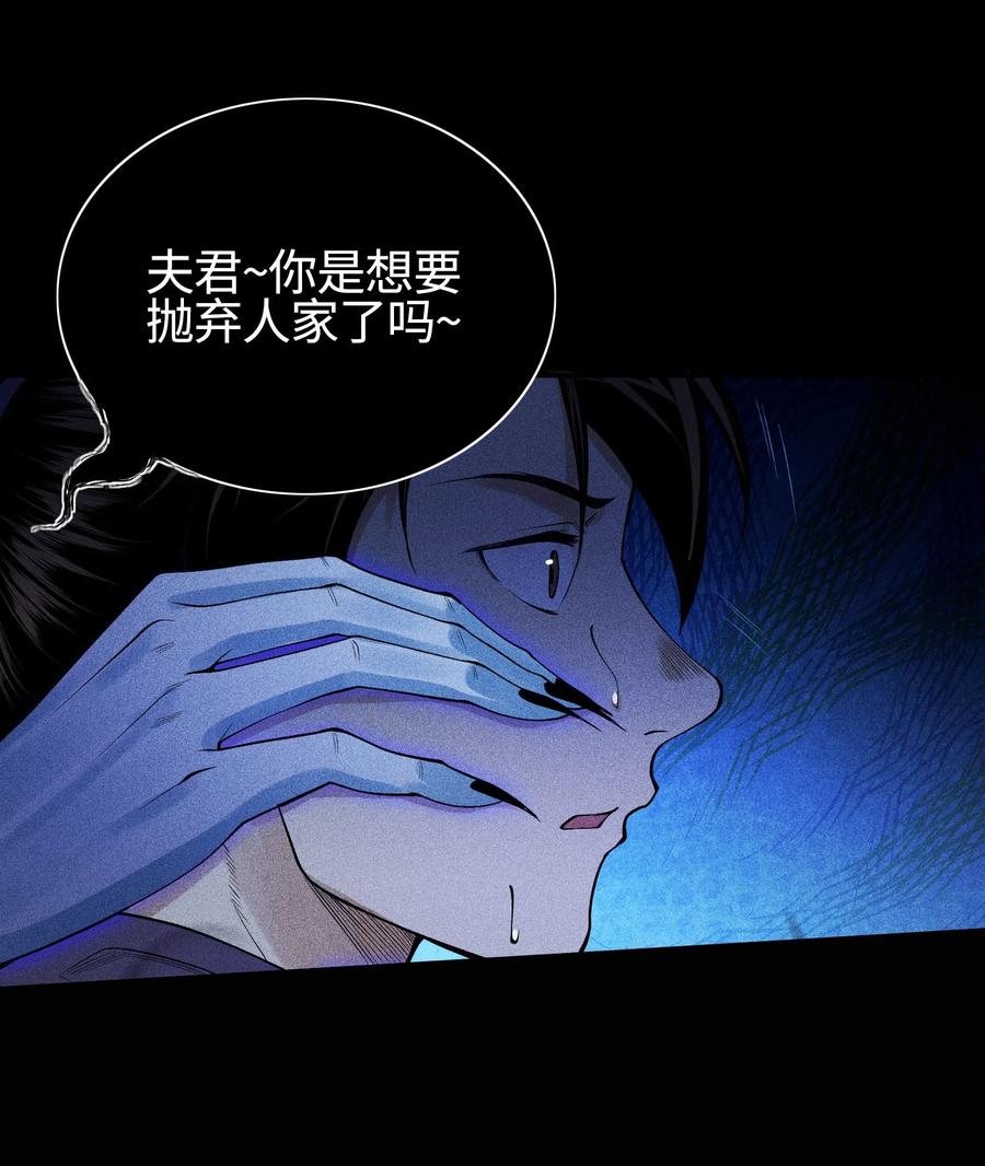 天相 - 42 均衡 - 第48张图