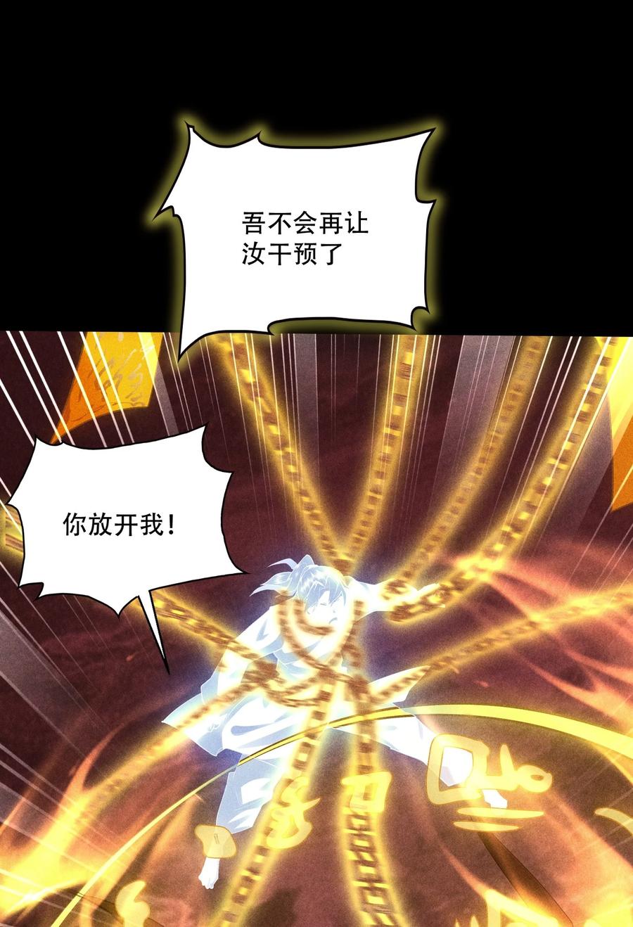 天相 - 42 均衡 - 第5张图