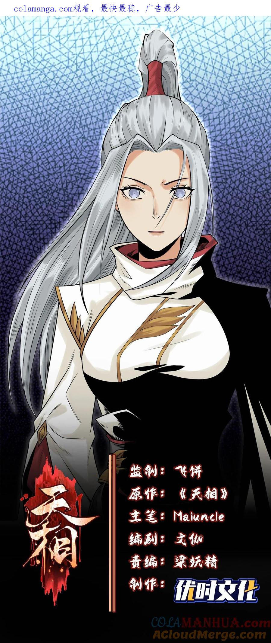 天相 - 42 均衡 - 第1张图