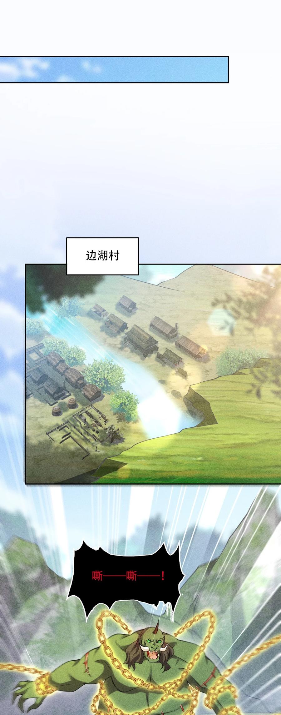 天相 - 42 均衡 - 第12张图