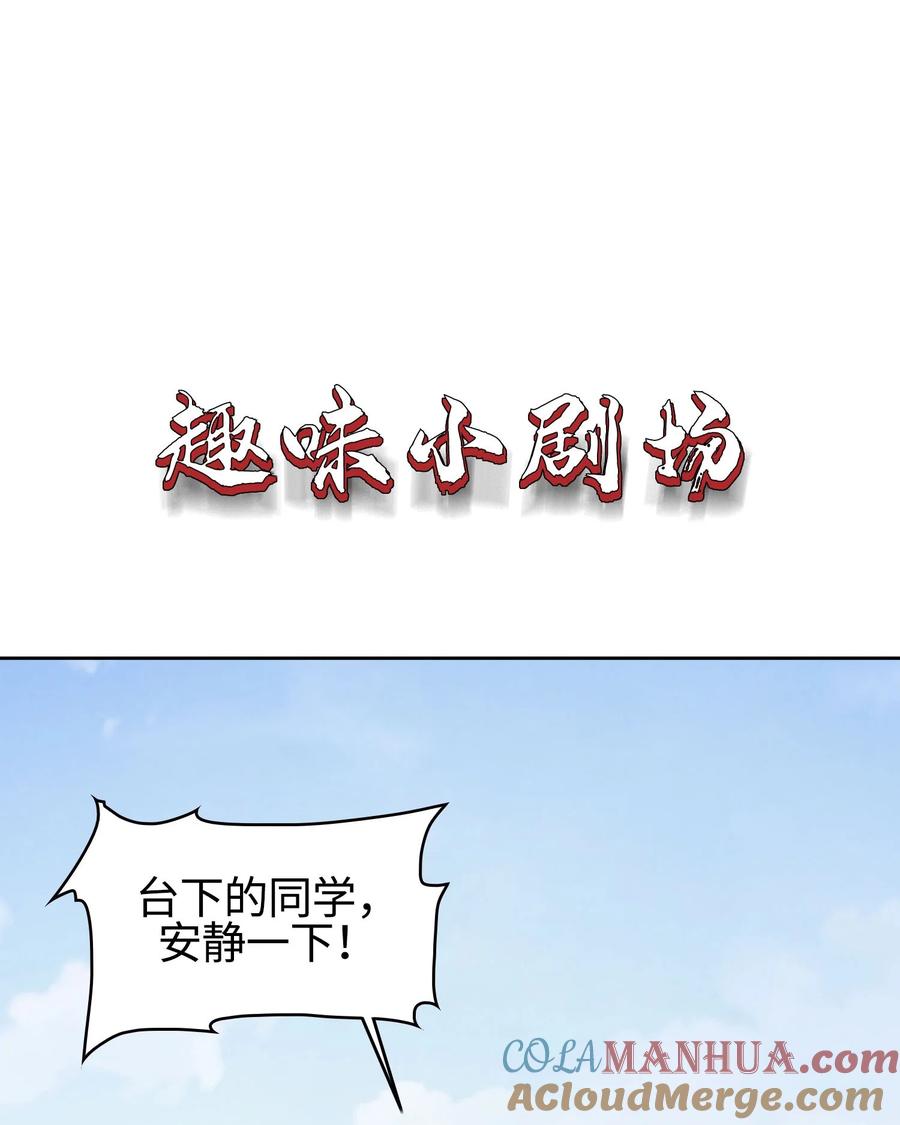 天相 - 42 均衡 - 第43张图