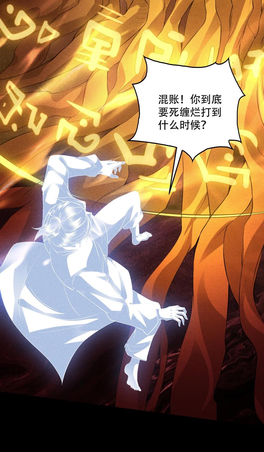 天相 - 42 均衡 - 第3张图