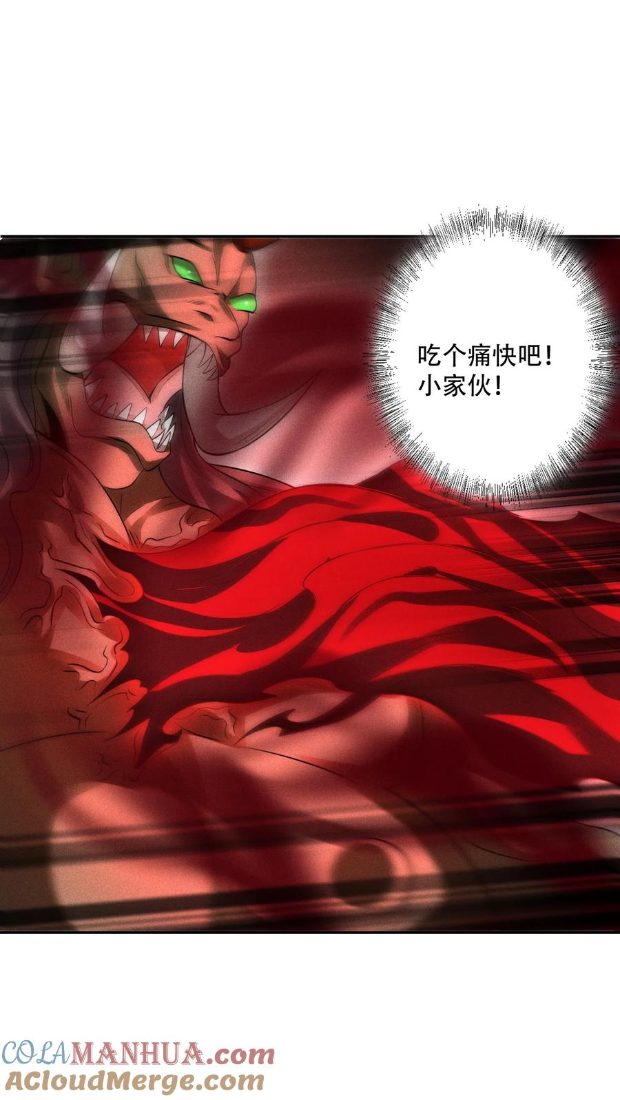 天相 - 42 均衡 - 第22张图