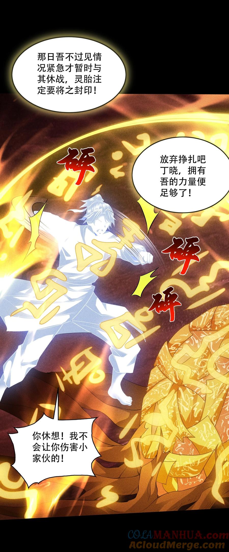 天相 - 42 均衡 - 第4张图