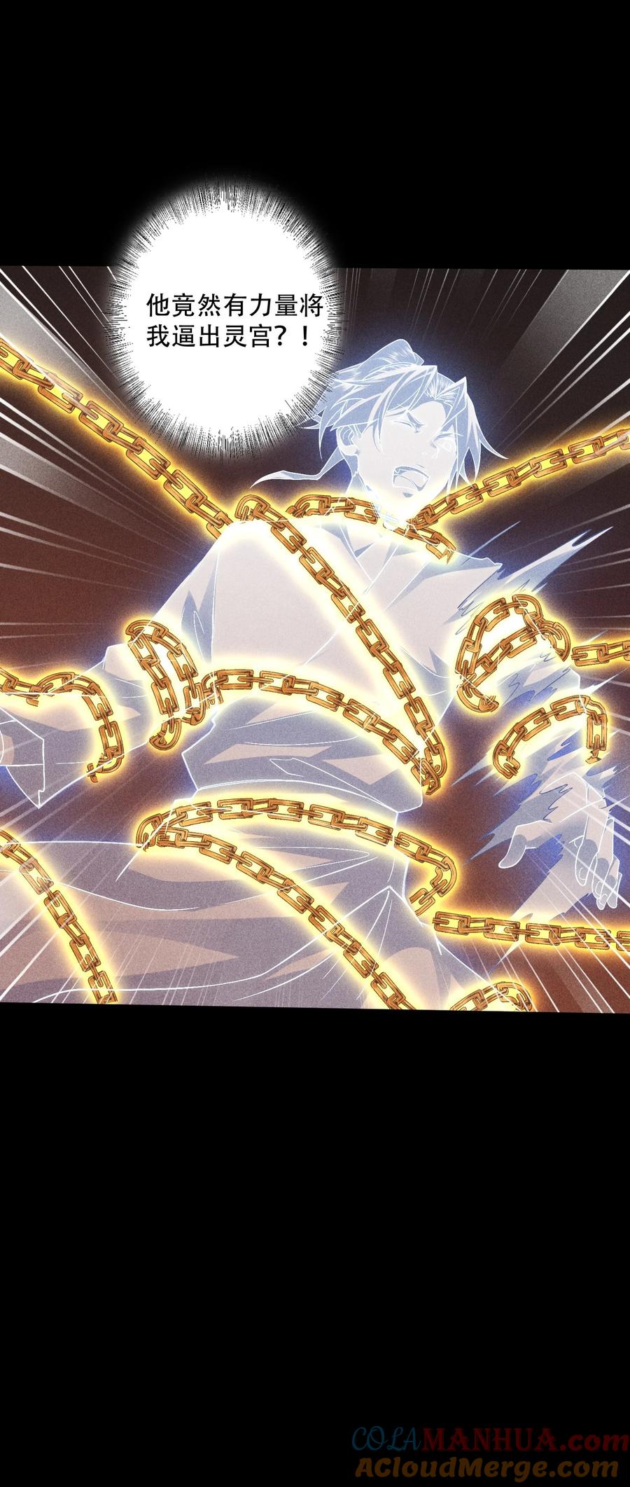 天相 - 42 均衡 - 第7张图